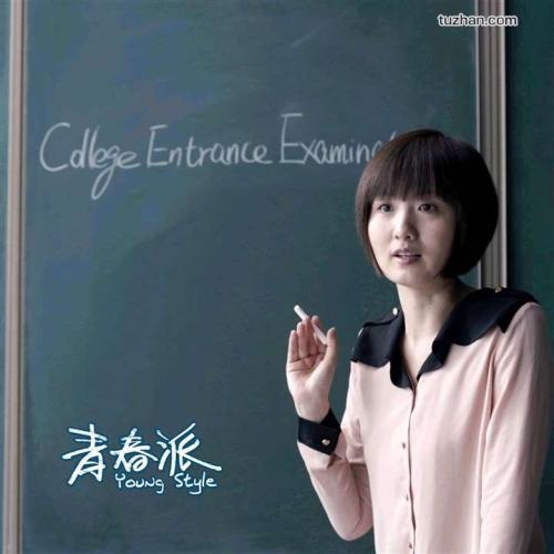 波因特大学硕士毕业证